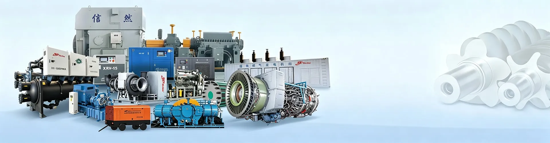 Shanghai Xinran Compressor Co., Ltd.